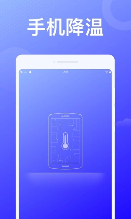 赤兔wifi软件图3