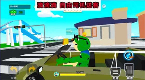 开心城市冒险(1)