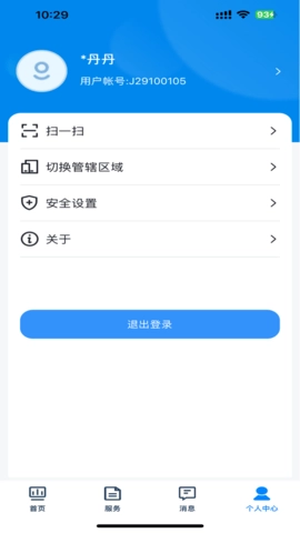 贵州招考最新版截图2