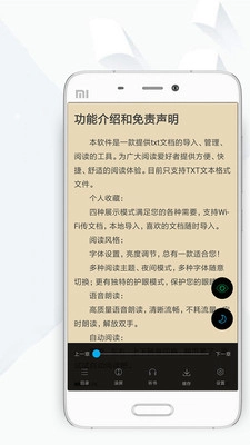 顶点小说免费图1