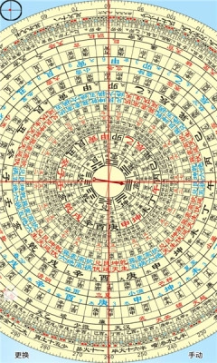 专业风水罗盘手机版图2