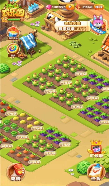 开心农乐园红包版图1