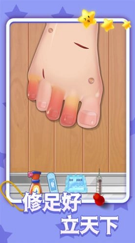 小姐姐也修脚游戏(1)