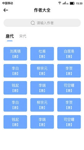 字句之间(1)