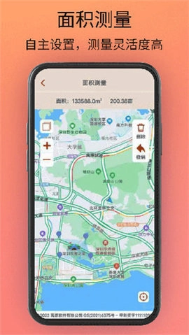 贝斗智驾导航(1)