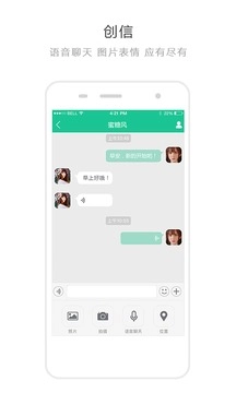 创业天下手机版图3