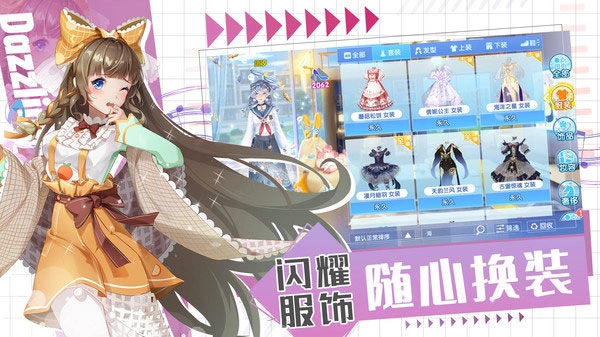 唱舞全明星正版(3)