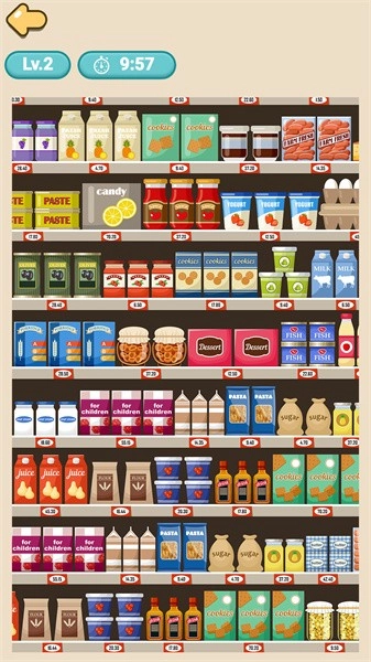 全能整理大师免费图2