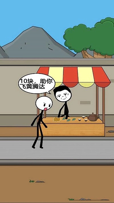 火柴人冒险日记3游戏图1