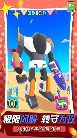 宇宙机器人英雄(2)