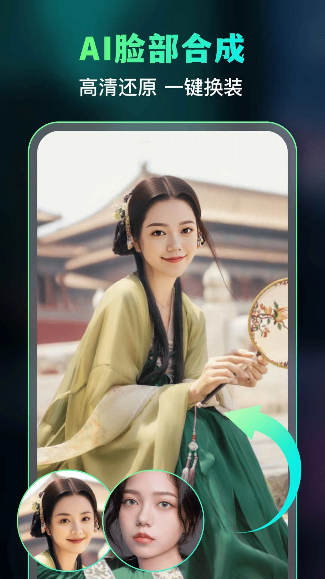 ai绘画神器软件图3