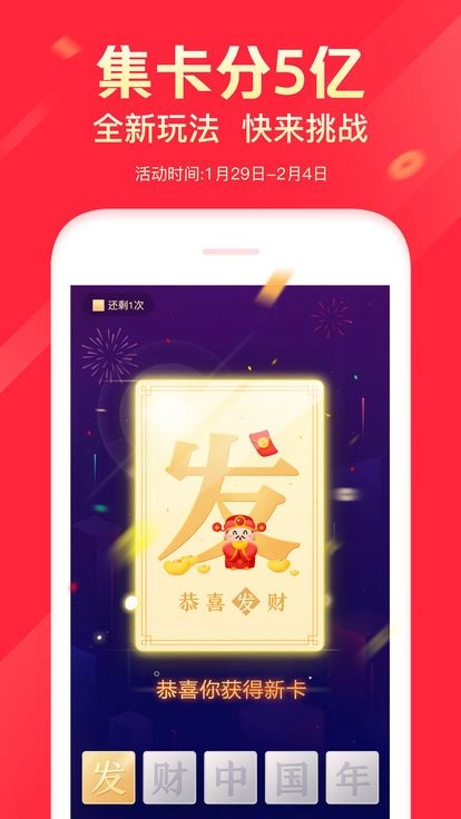 今日头条专业版图2