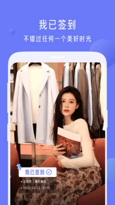 今日打卡水印相机图4