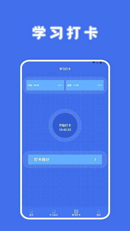 考研题库宝典图1