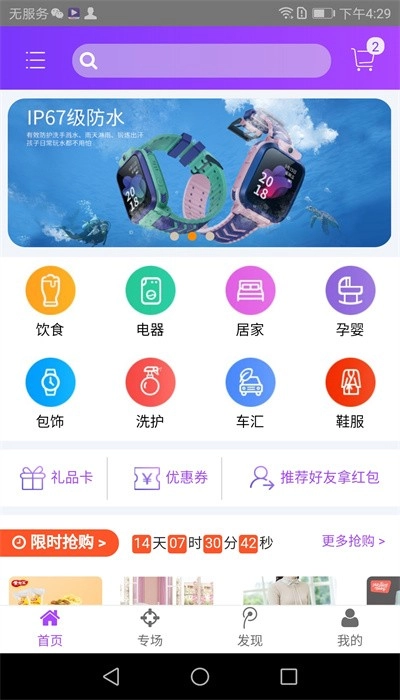 卫商汇图3