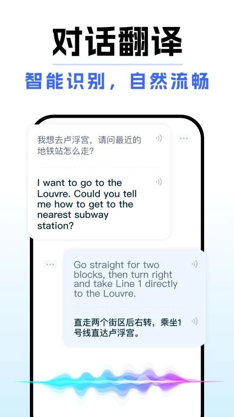 DeepAI全能翻译图1