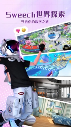 甜芝士手机版图2