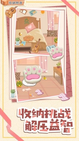 帮帮萝莉公主图2