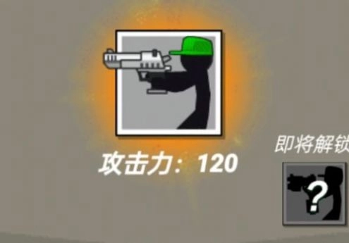 最强家园卫士图2