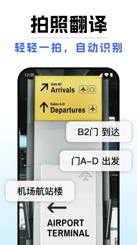 DeepAI全能翻译图3
