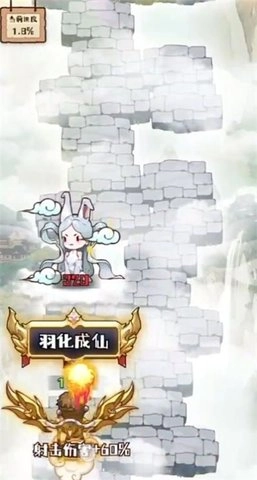 传说英雄对决图3