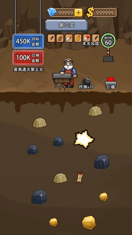 矿业大亨中文版图3