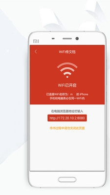顶点小说免费图3