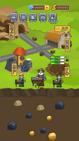 矿业大亨中文版图1