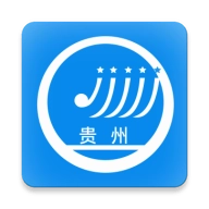 贵州招考最新版