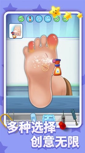 小姐姐也修脚游戏(2)