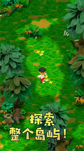 粘土无人岛图4