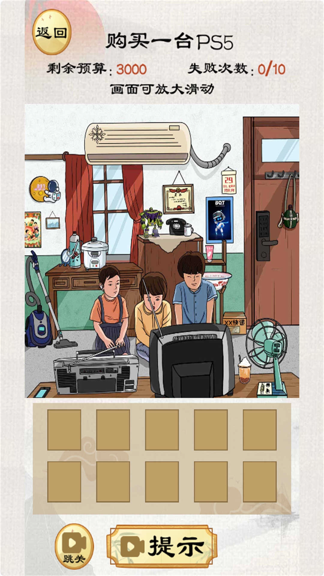 整活我最秀2026.18(3)