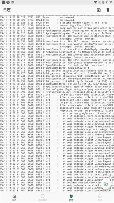 阿尔法面具安卓版图3