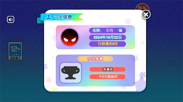 逃出这困境截图2