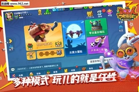 野蛮人大作战安卓版(3)