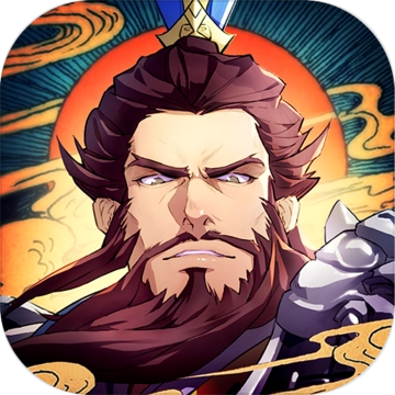 策魂三国安卓版