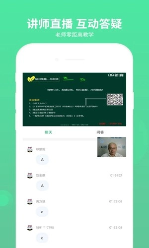 通信工程师考试图3