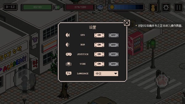 流浪猫的故事汉化版