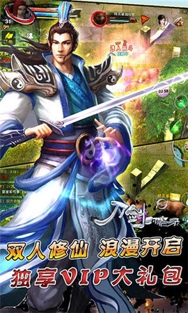 刀剑封魔录手机版(2)