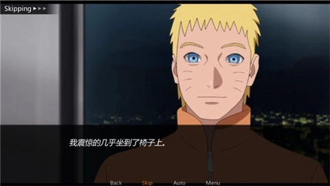 鸣人的假期水影版图1