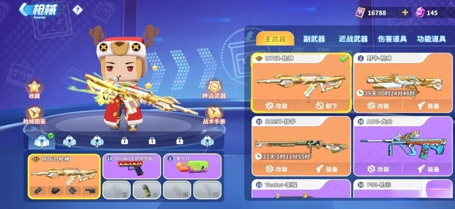 迷你枪战精英手机版