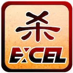 excle三国杀马蜂窝单机版