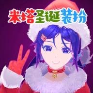 米塔电子女友安卓版