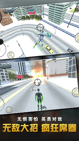 城市绳索英雄大作战完整版(2)