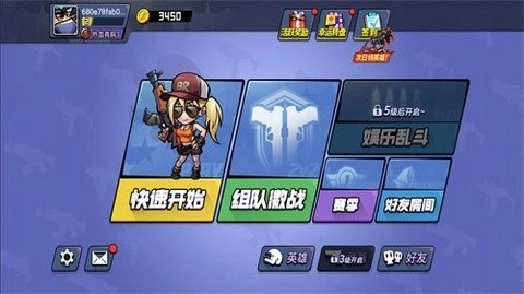 全民吃鸡大战正版(3)