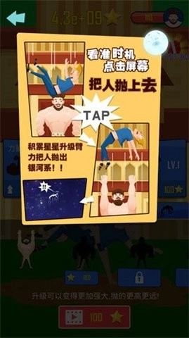 抛出银河系最新版(1)