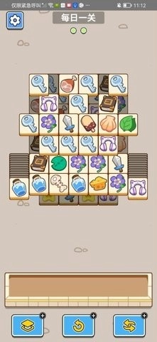 最强菜鸡手机版图2