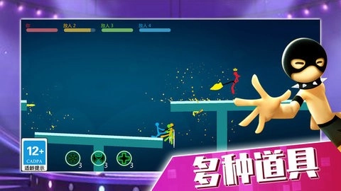 火柴人大决战手机版图3