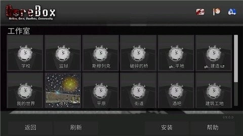 暴力沙盒最新版(2)