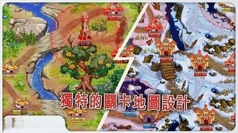 土地抢夺者中文版